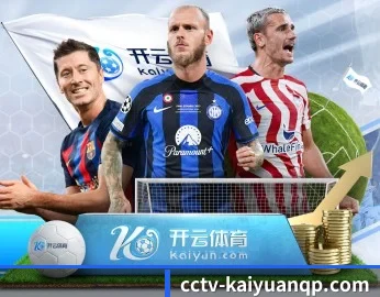 开元棋牌，值得信赖的伙伴